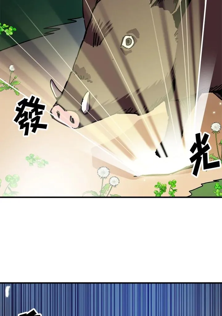 第77话 第24页