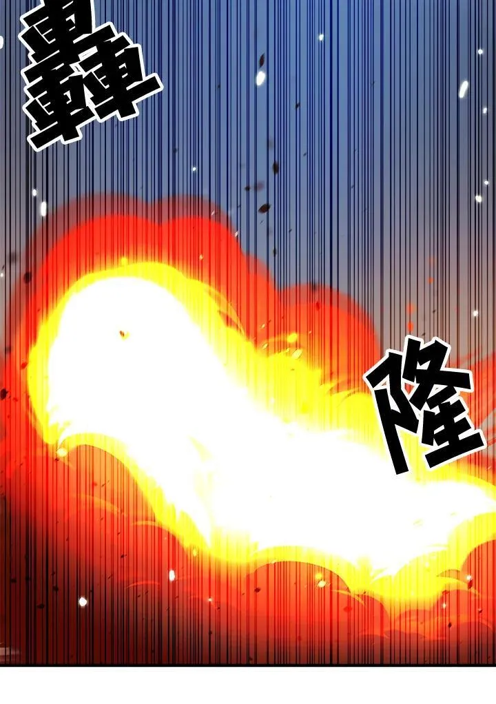 第77话 第25页