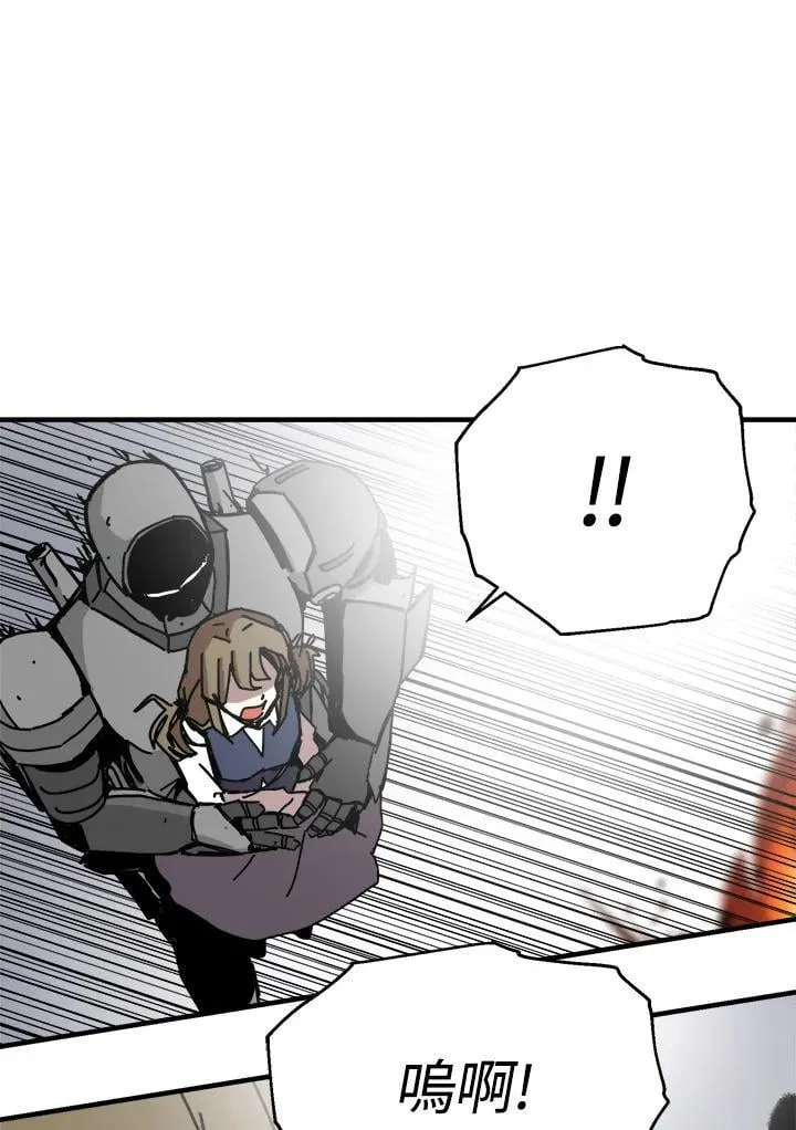第77话 第26页