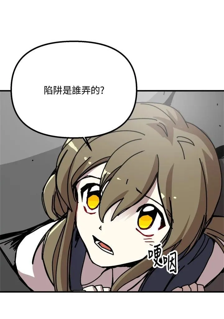 第77话 第29页