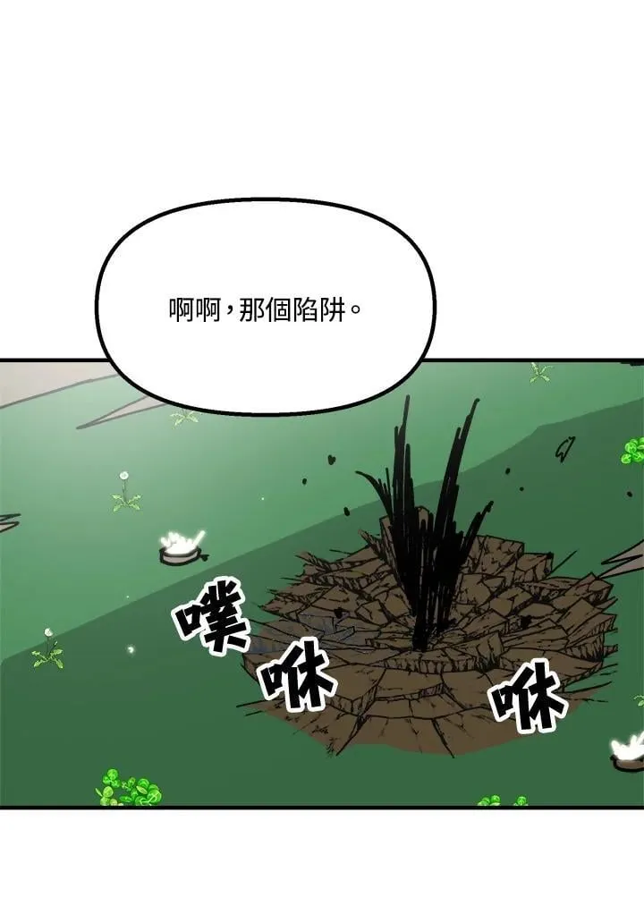 第77话 第30页