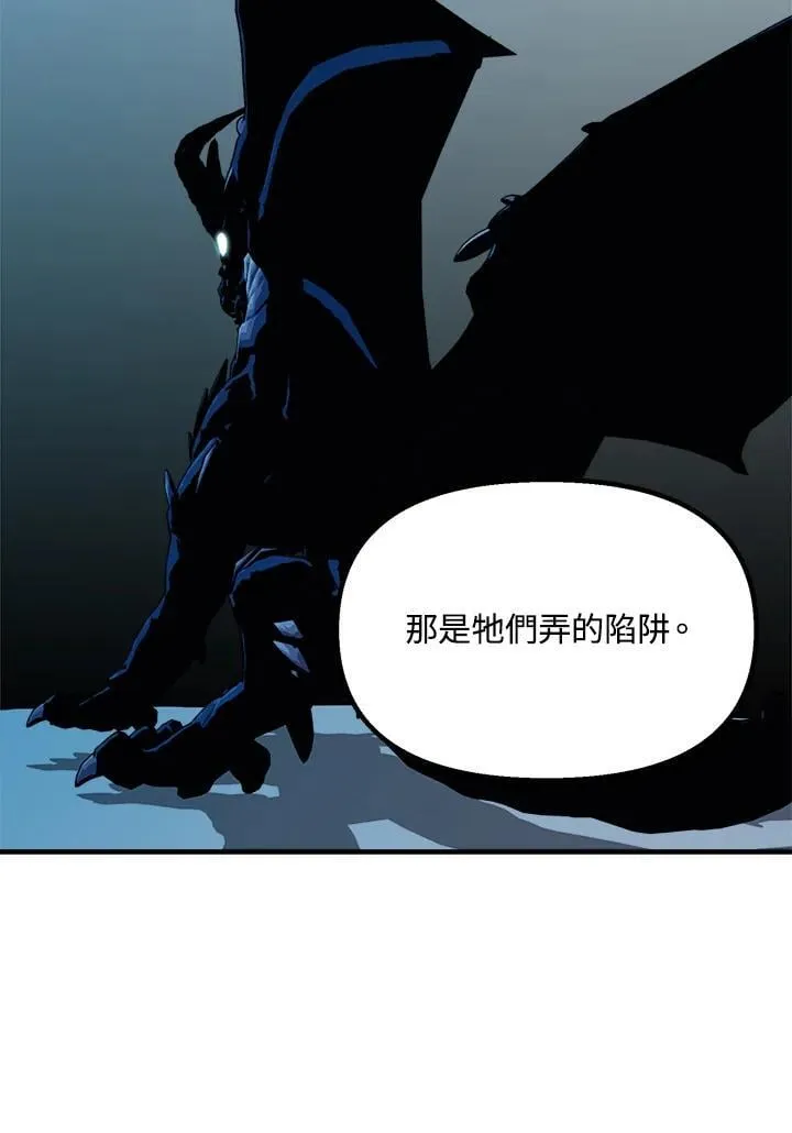 第77话 第32页