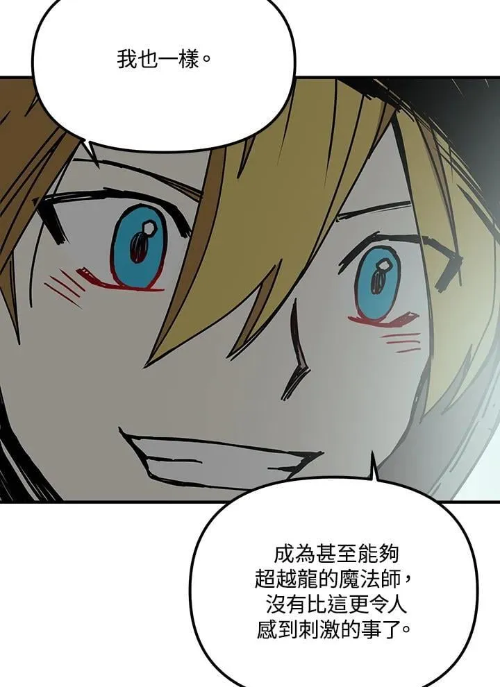 第77话 第38页