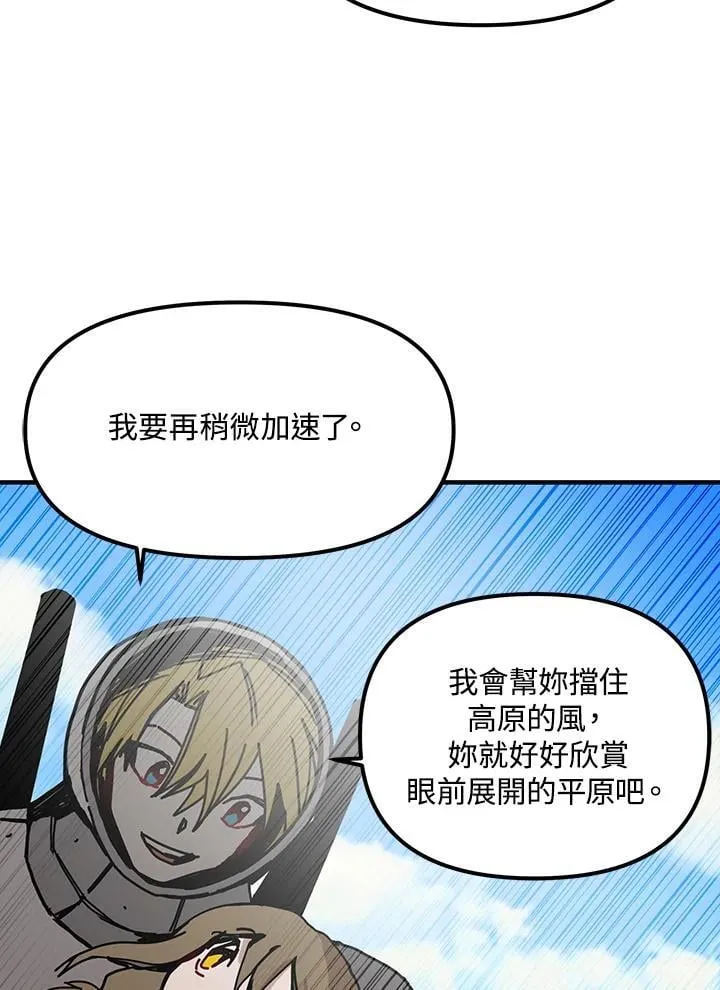 第77话 第39页