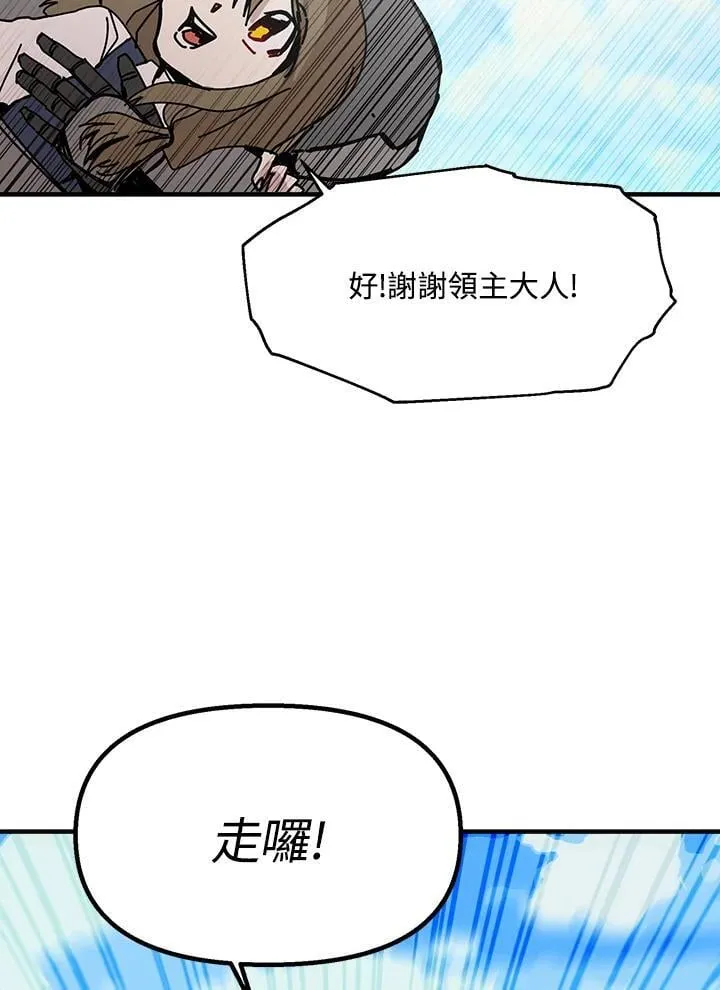 第77话 第40页