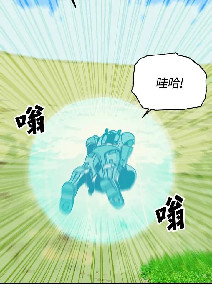 第77话 第41页