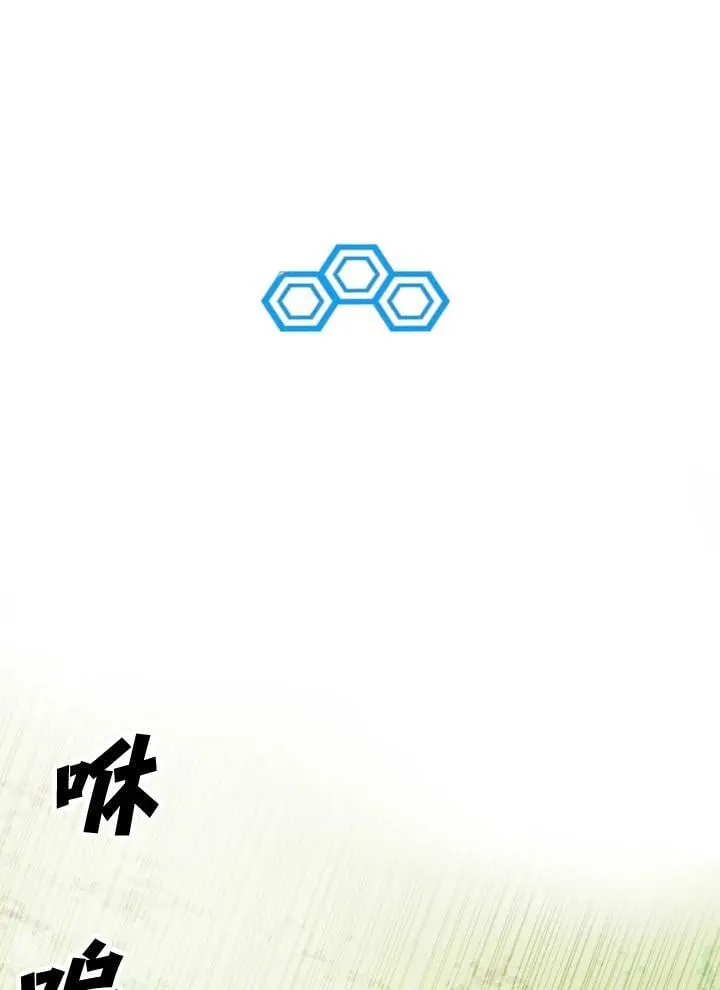 第77话 第43页