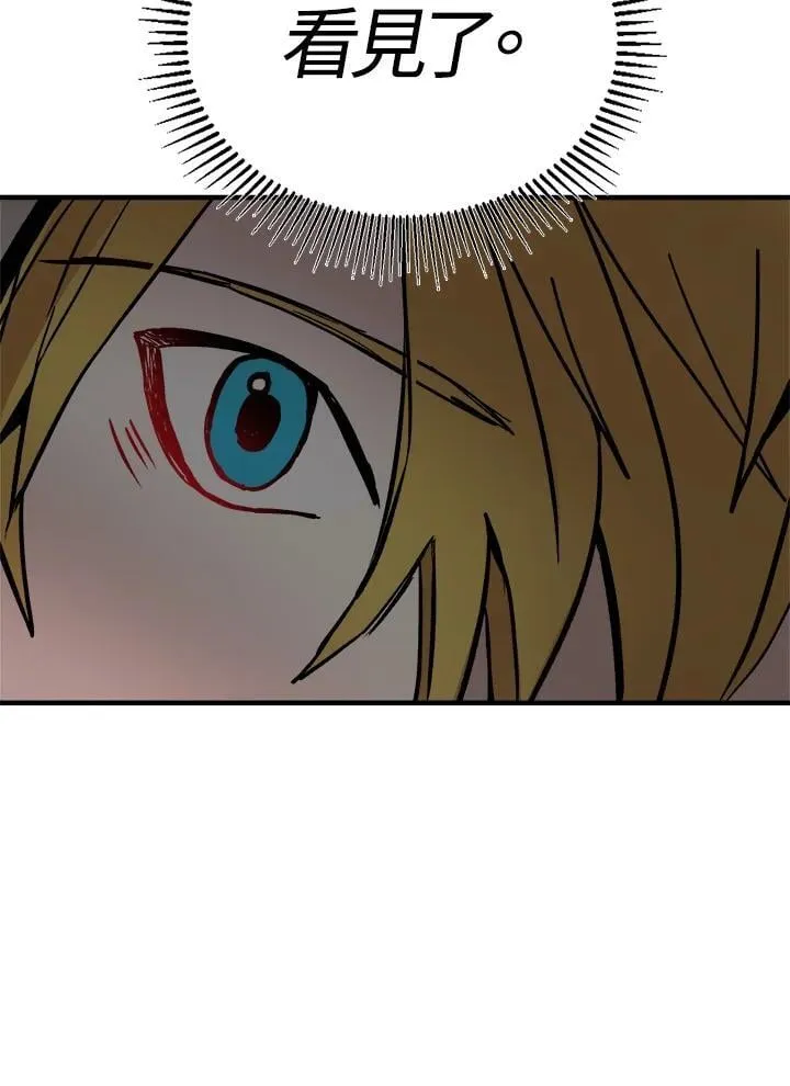 第77话 第45页