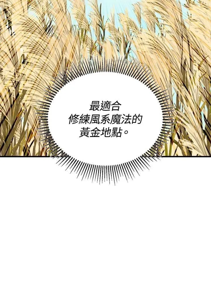 第77话 第47页