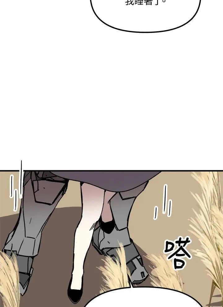 第77话 第49页