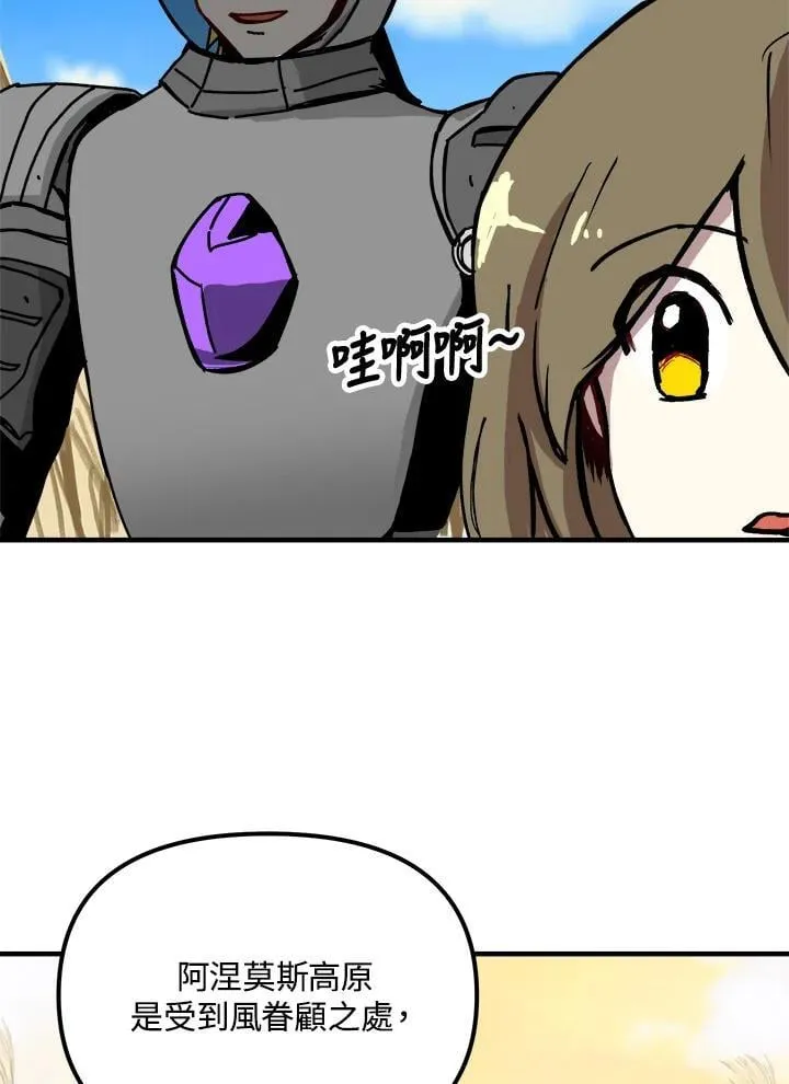 第77话 第51页