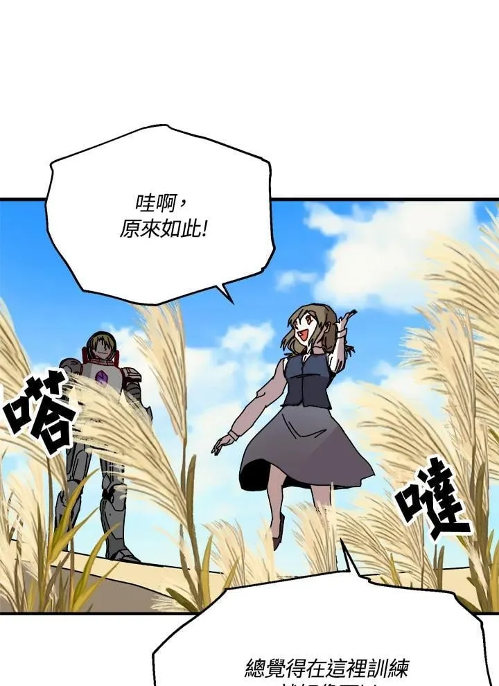 第77话 第53页