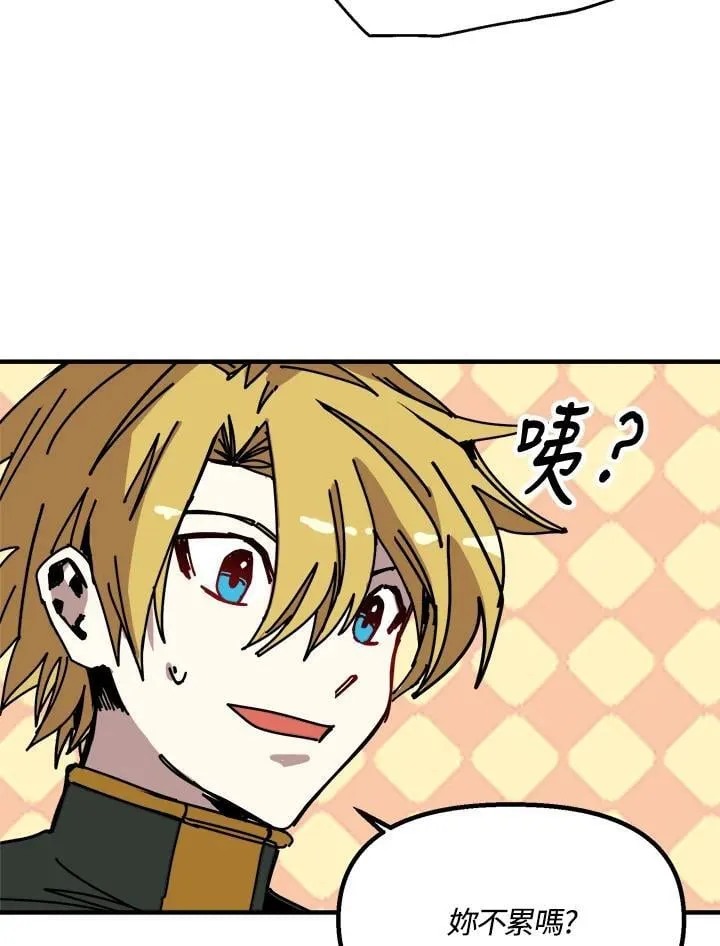 第77话 第70页