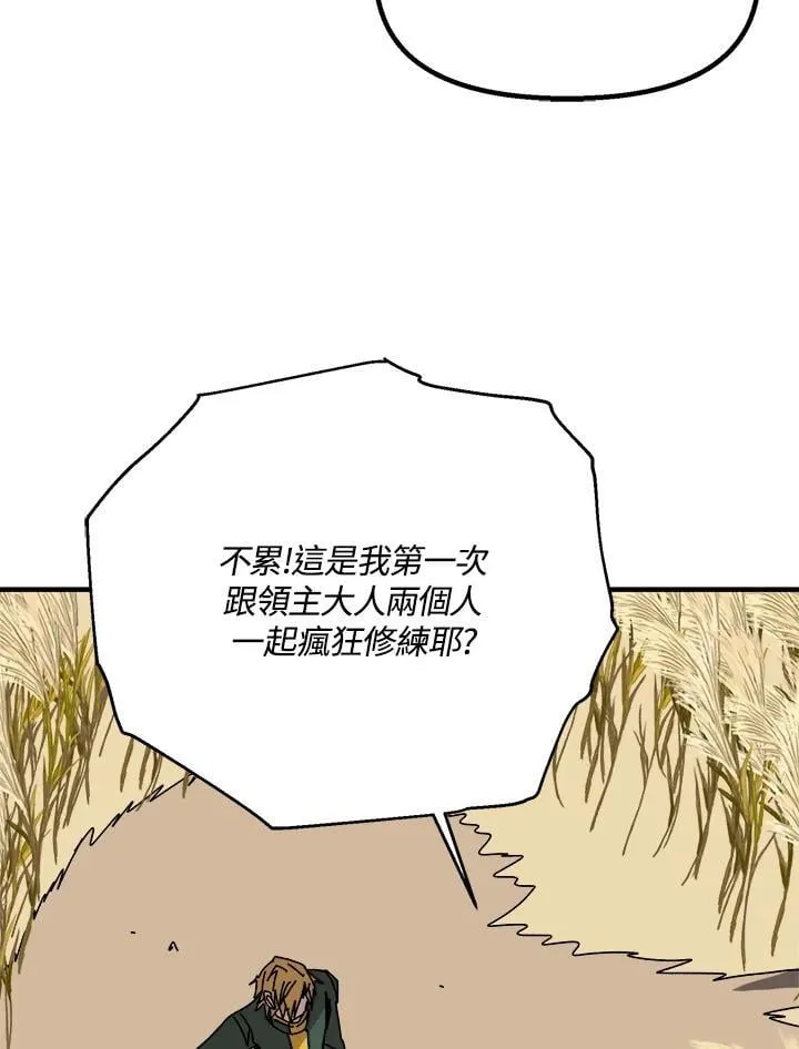 第77话 第71页