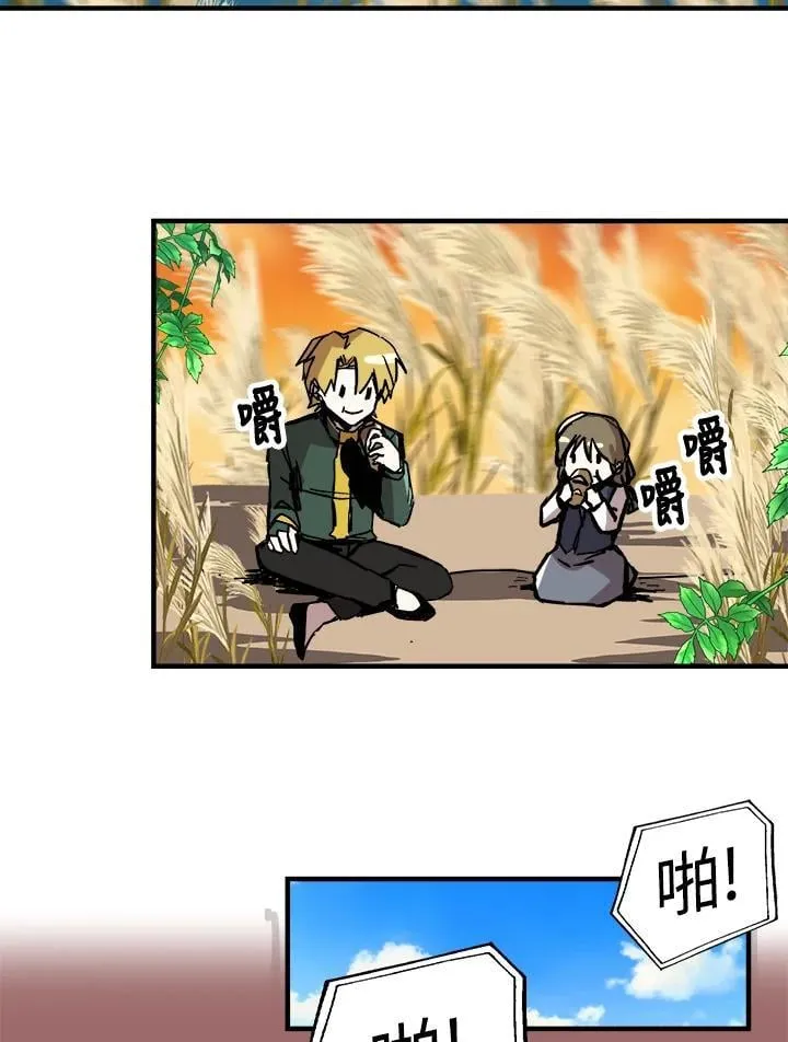 第77话 第76页