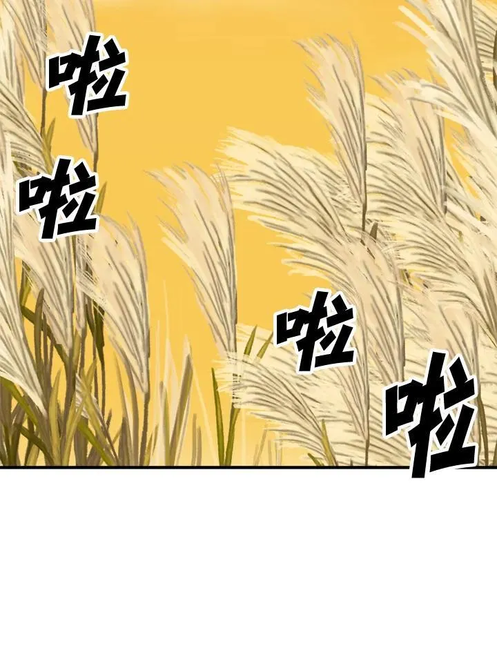 第77话 第78页