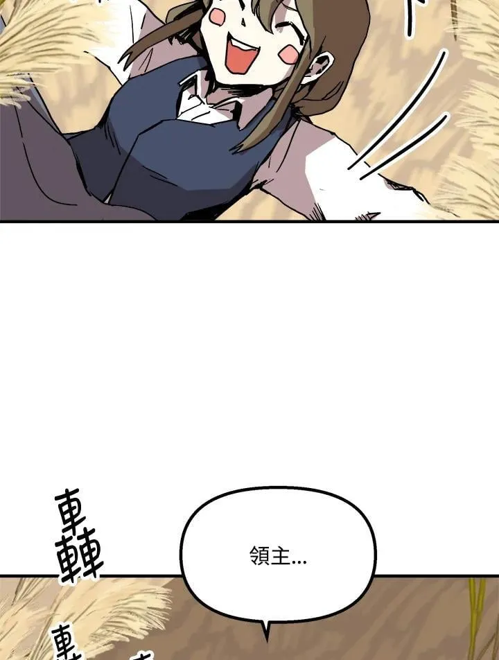 第77话 第81页