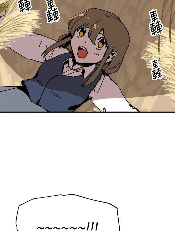 第77话 第82页