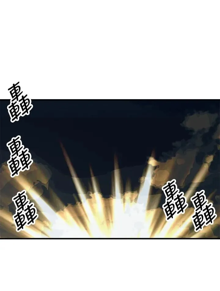 第77话 第86页