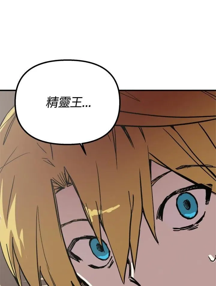 第77话 第87页