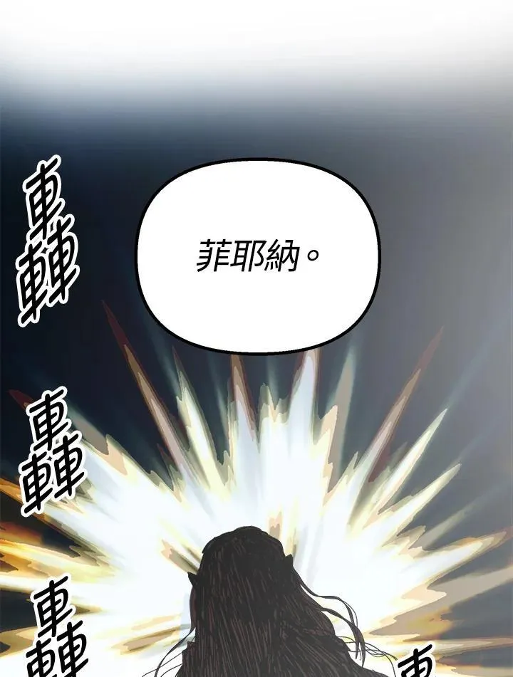 第77话 第89页