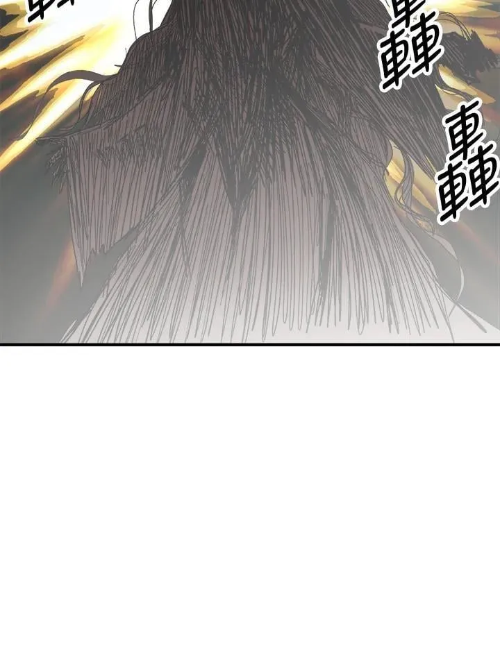 第77话 第90页