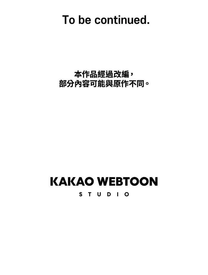 第77话 第91页