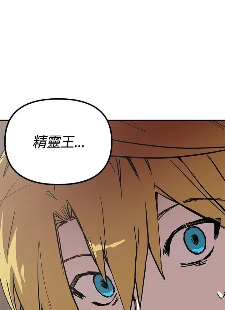 第78话 第1页