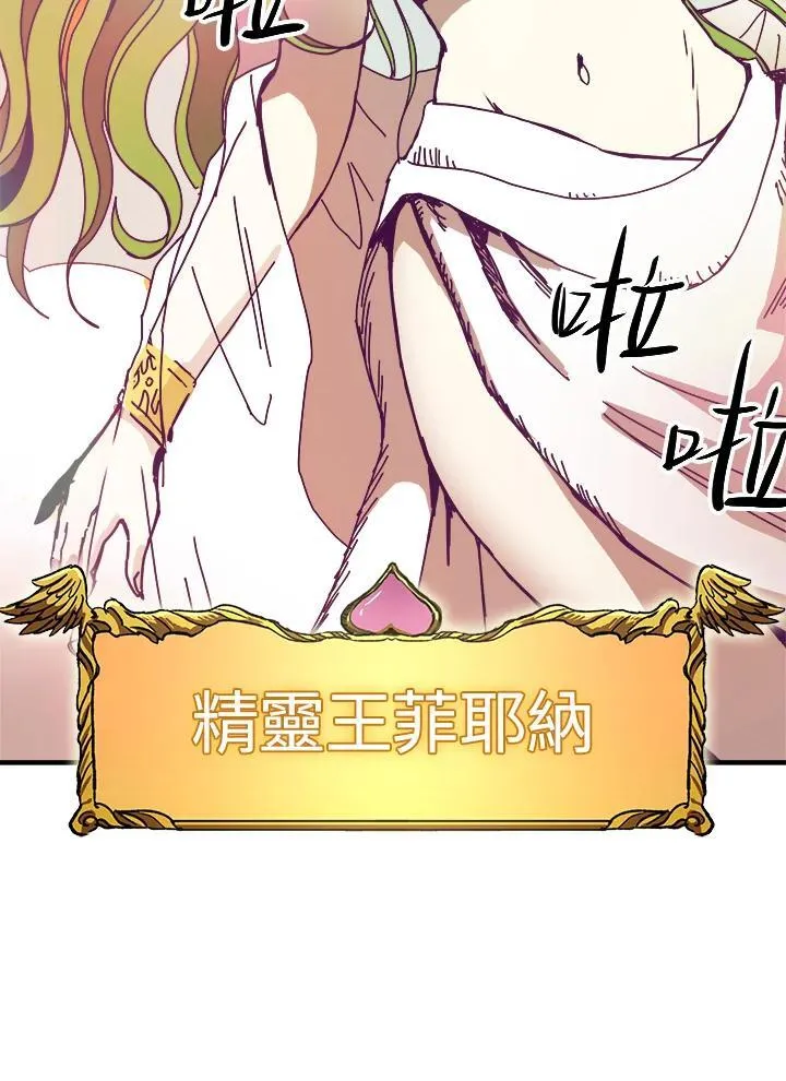 第78话 第7页