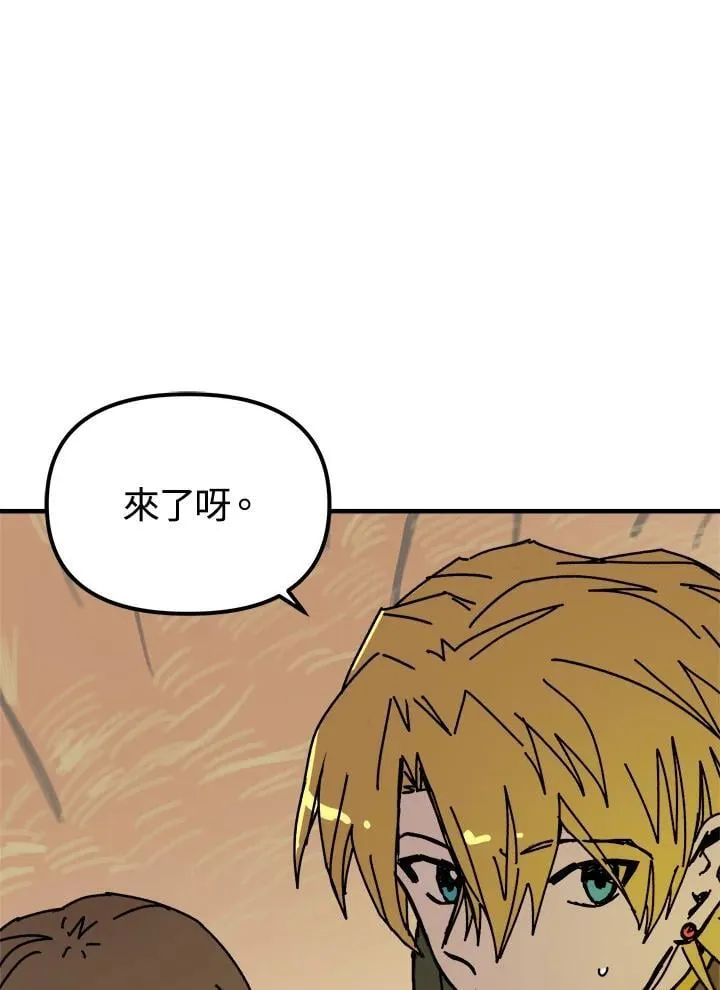 第78话 第8页