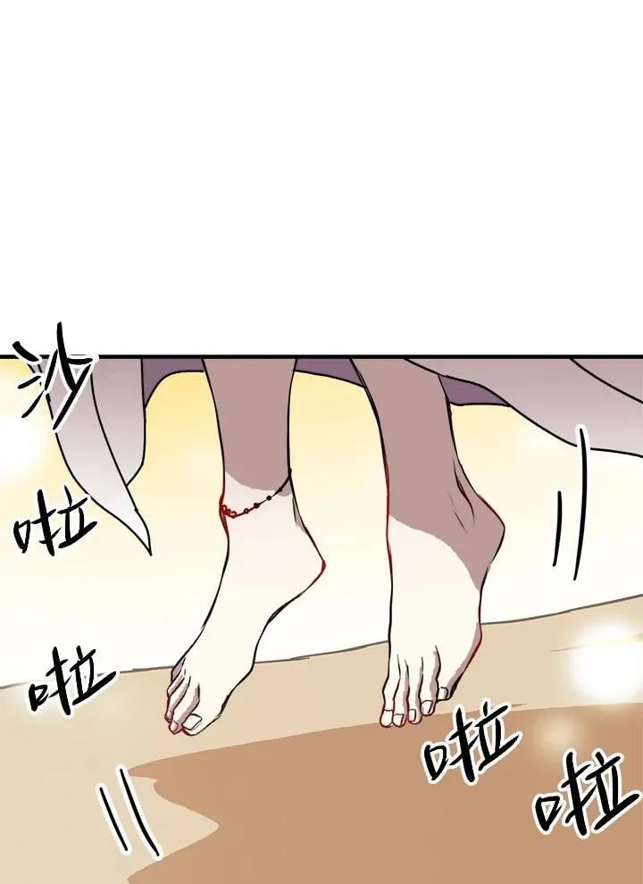 第78话 第11页