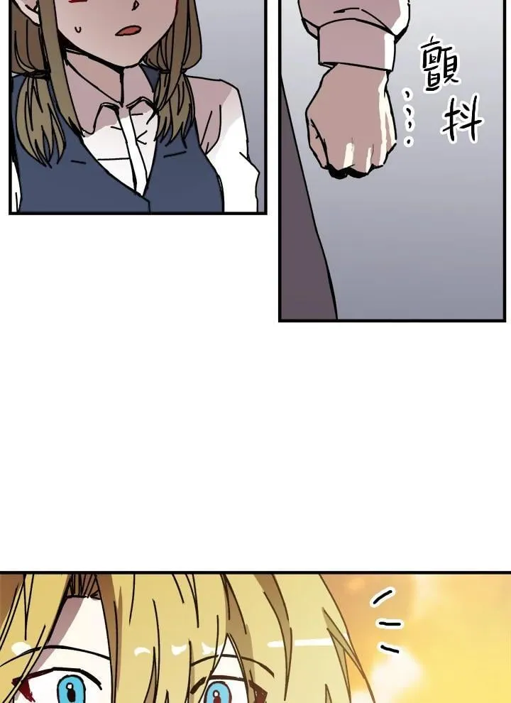 第78话 第13页