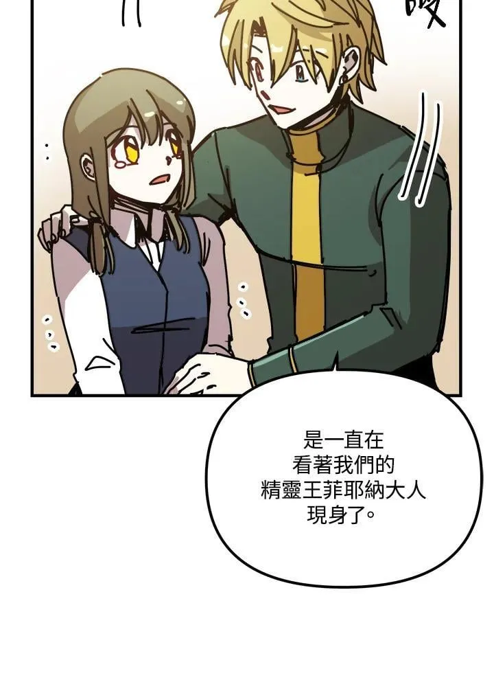 第78话 第15页