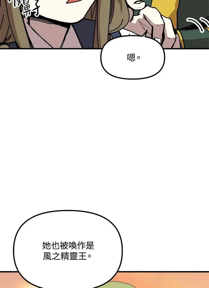 第78话 第17页