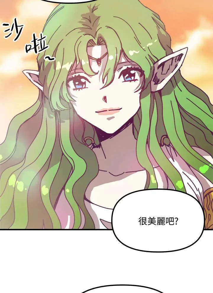 第78话 第18页