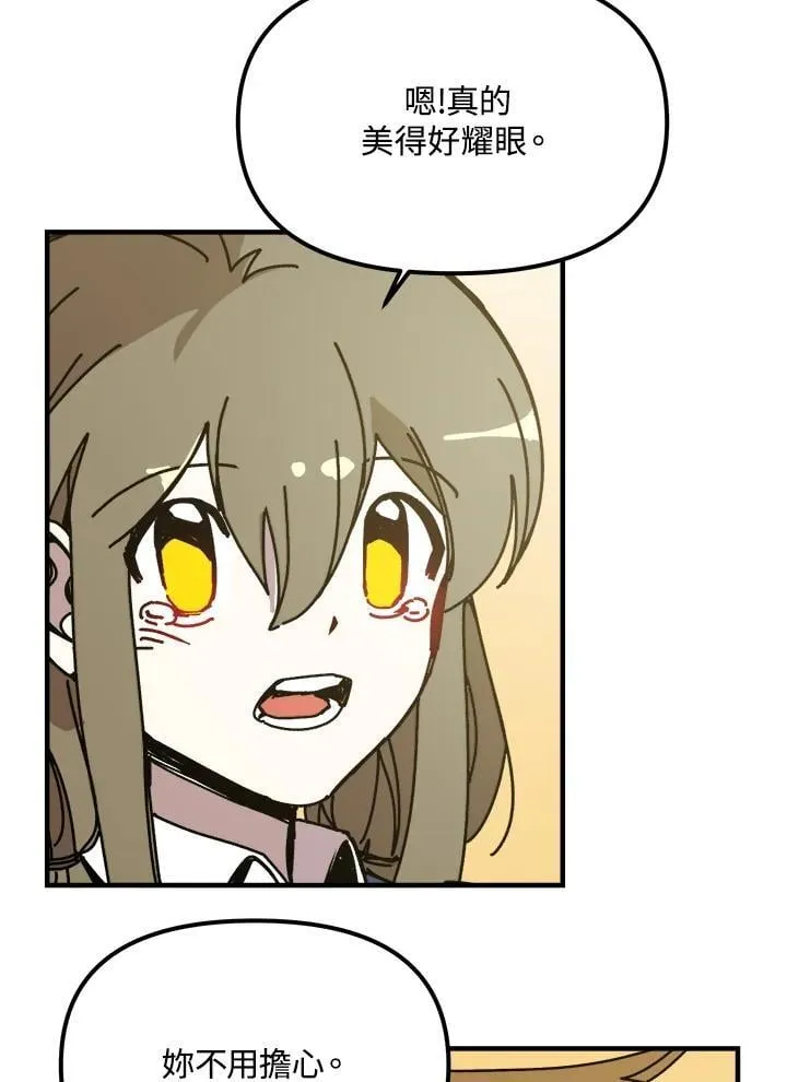 第78话 第19页