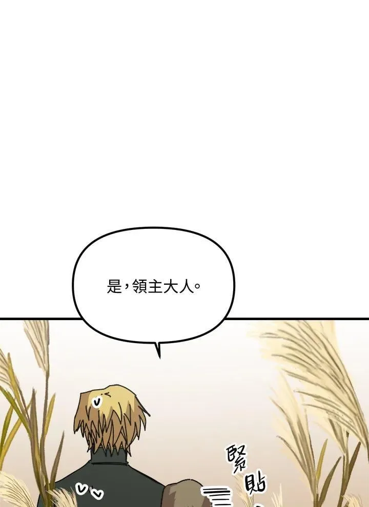 第78话 第21页