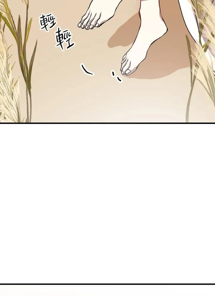 第78话 第23页
