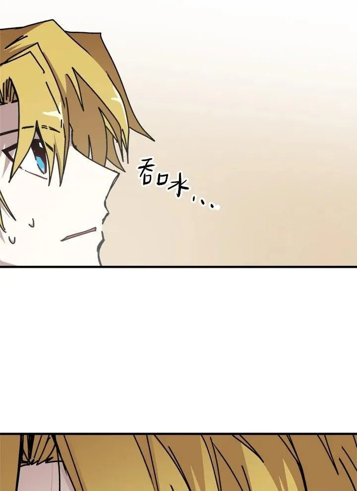 第78话 第24页