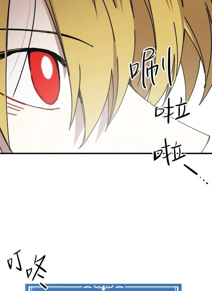 第78话 第25页