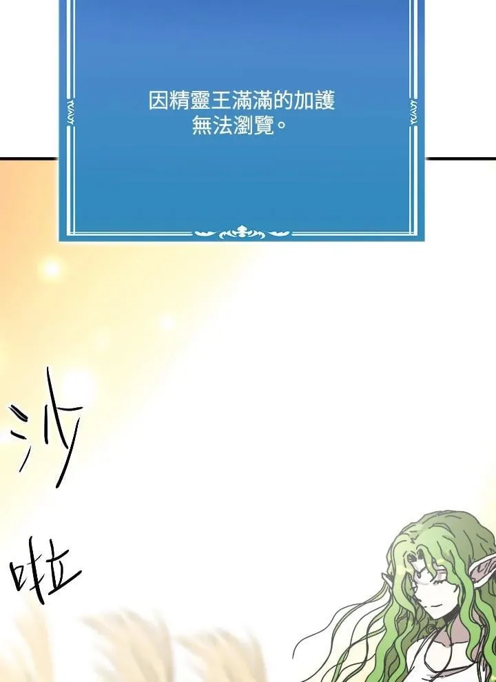 第78话 第26页
