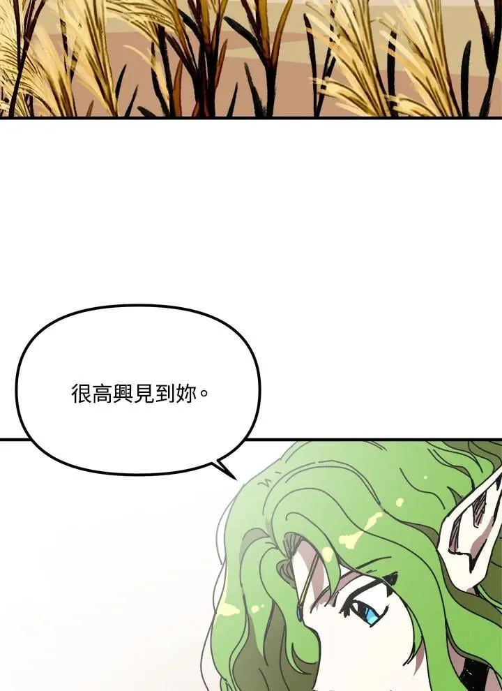 第78话 第28页