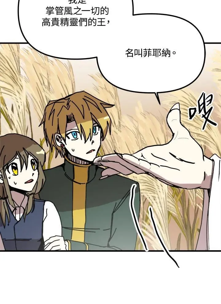 第78话 第30页