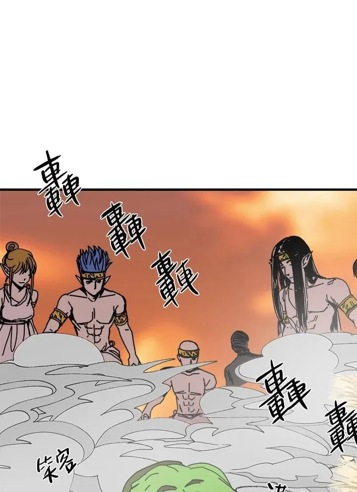 第78话 第31页