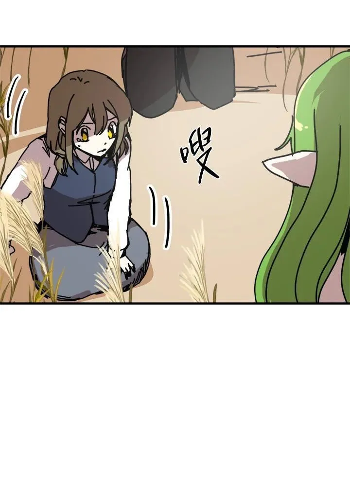 第78话 第33页