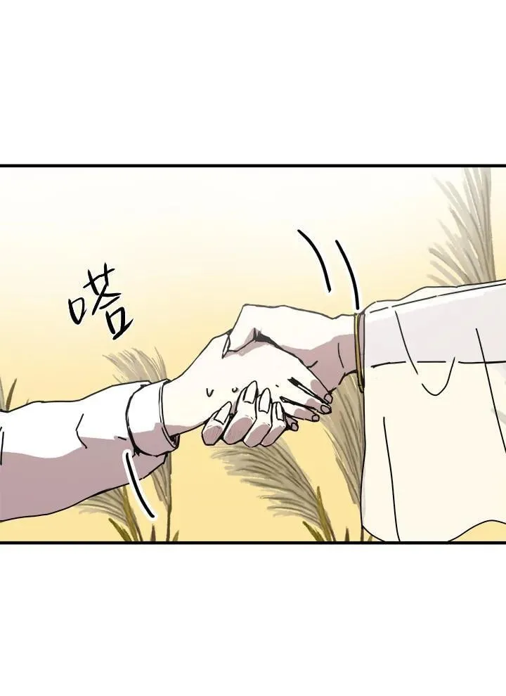 第78话 第34页