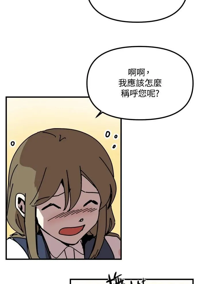 第78话 第36页