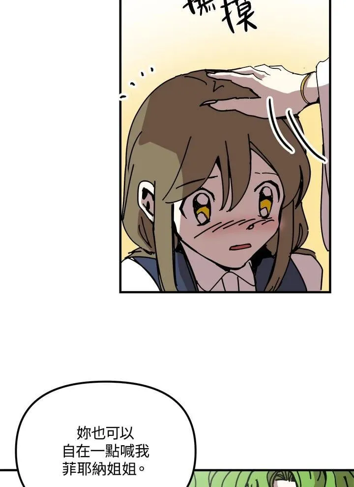 第78话 第37页