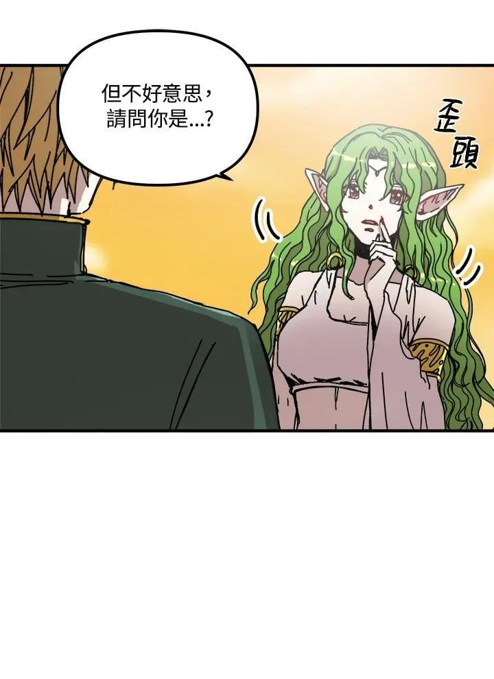 第78话 第41页