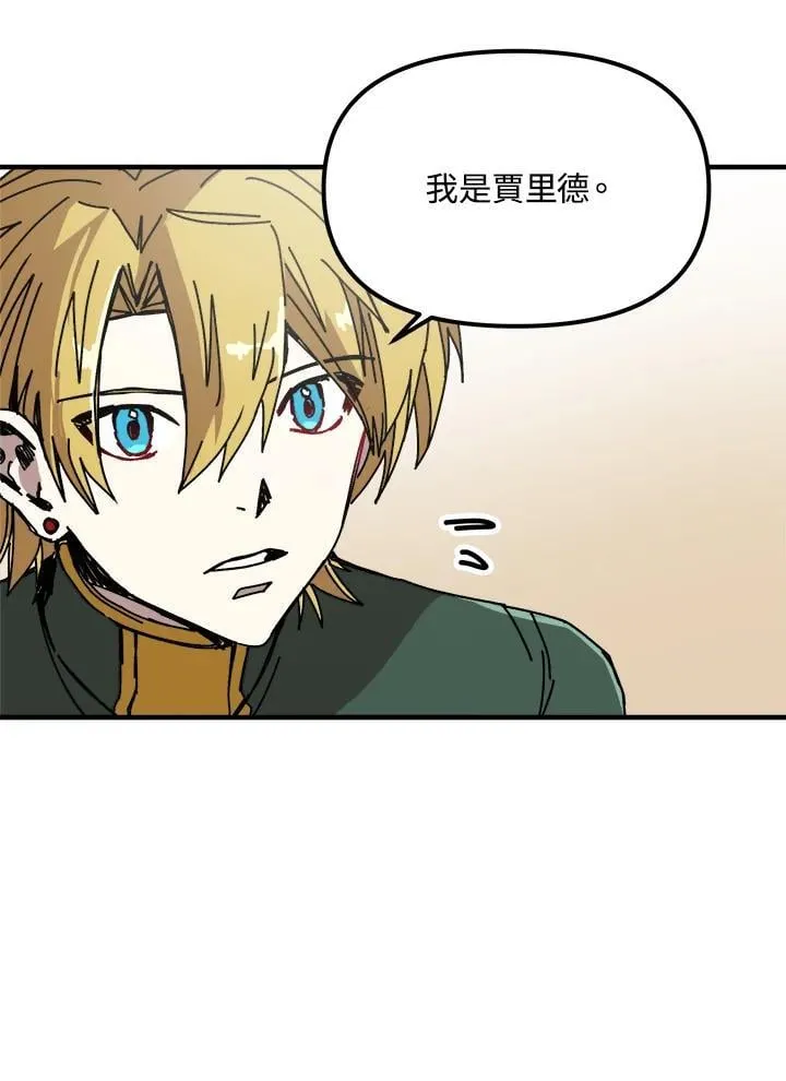 第78话 第42页